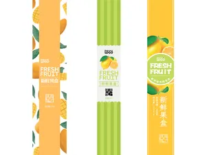 水果果盒包装腰封不干胶贴纸