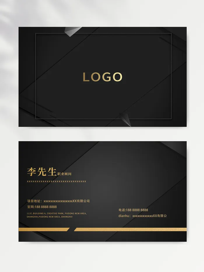 高端名片图片模版psd模版下载