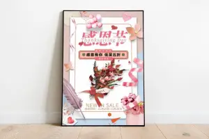 感恩节海报
