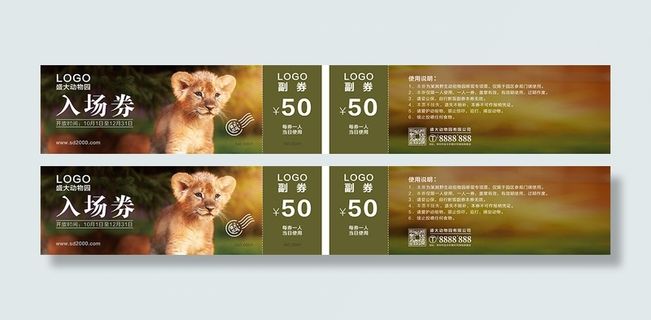 代金券卡片传卡设计模版