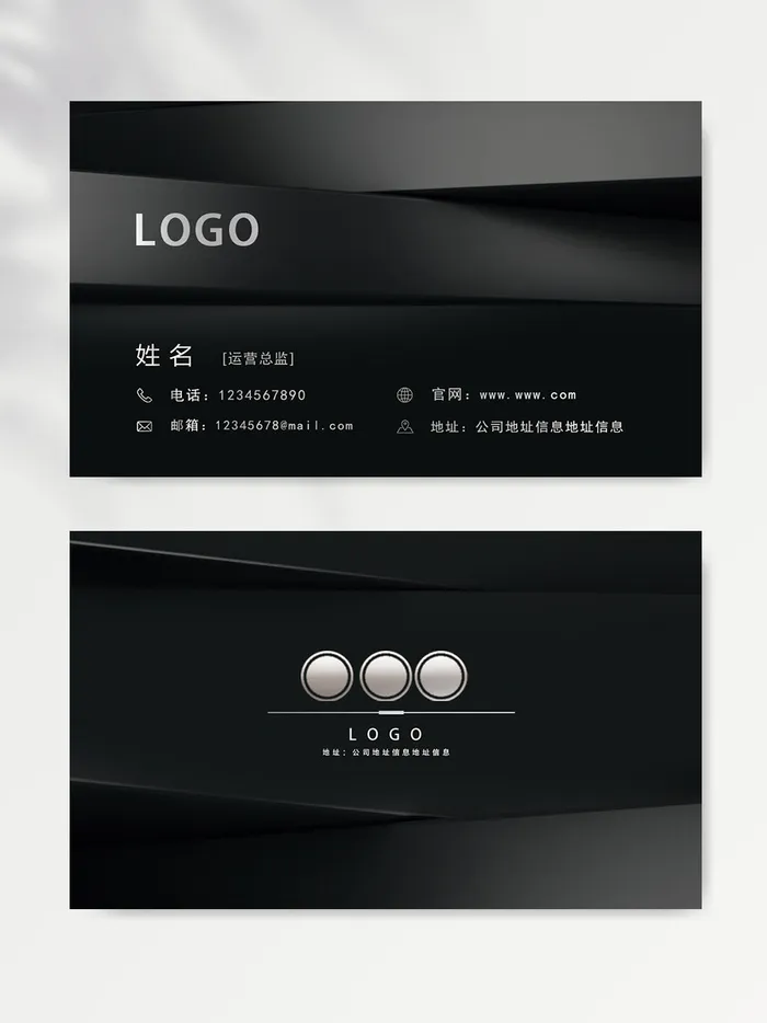 质感名片图片文件psd模版下载