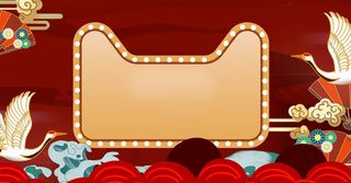 国潮风格海报背景 