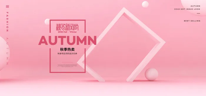 精美几何banner背景PSD分层素材 psd模版下载