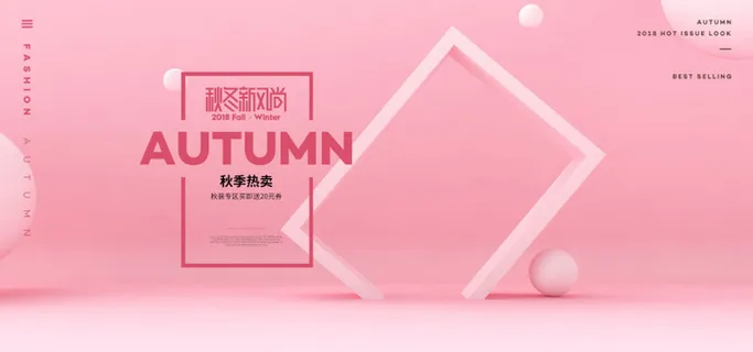 精美几何banner背景PSD分层素材 