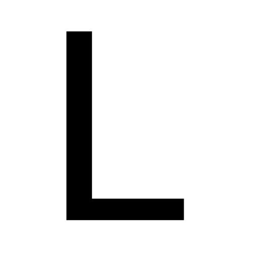 字母L PNG免抠(1200x1200)