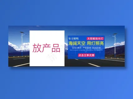 灯具轮播海报-3