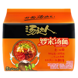 汤达人超市商品白底图免抠实物摄影png格式图片透明底