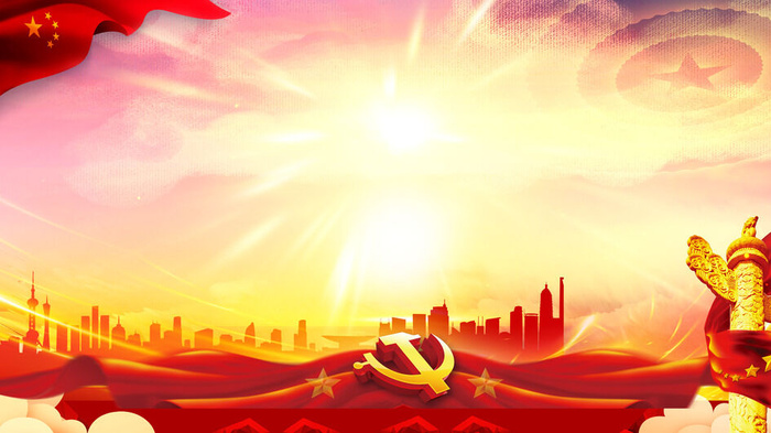 国庆节高清背景图片素材建军建党PSD分层设计底图展板banner模版