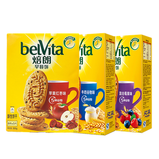 贝朗超市商品白底图免抠实物摄影png格式图片透明底