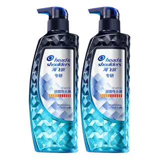 海飞丝洗发露 (1)超市商品白底图免抠实物摄影png格式图片透明底