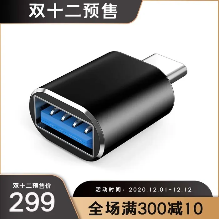 电商主图 主图模板psd模版下载