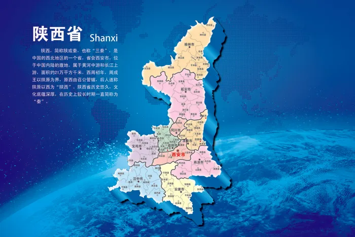 中国各省份地图高清电子版AI矢量EPS素材PSD各省市区模板psd模版下载