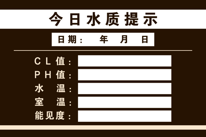 水质60  40psd模版下载