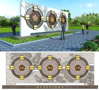 *核心价值观雕塑