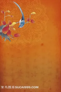 中国风背景图案