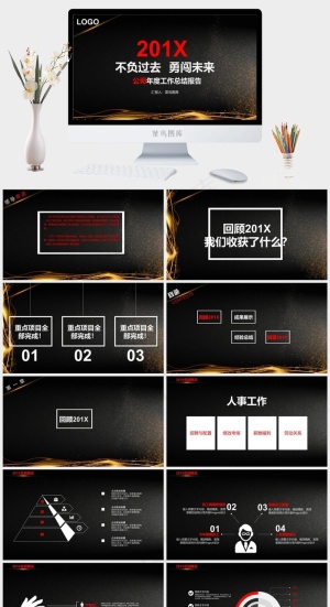 公司年度工作汇报PPT模板预览图