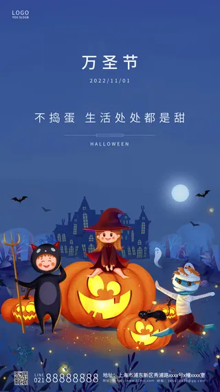 万圣节海报设计模板素材