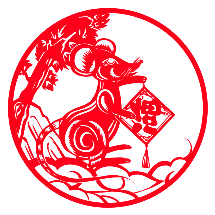 红色喜庆鼠年剪纸窗花新年快乐免扣PNG素材图片 (34)