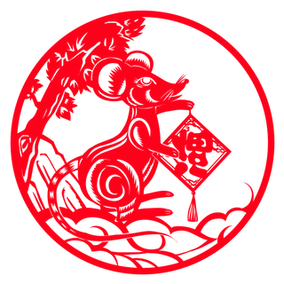 红色喜庆鼠年剪纸窗花新年快乐免扣PNG素材图片 (34)