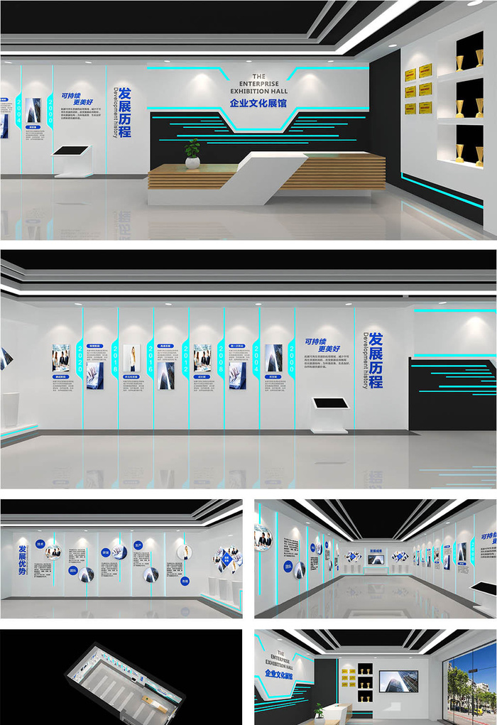 高科技背景企业文化科技展馆展厅文化墙