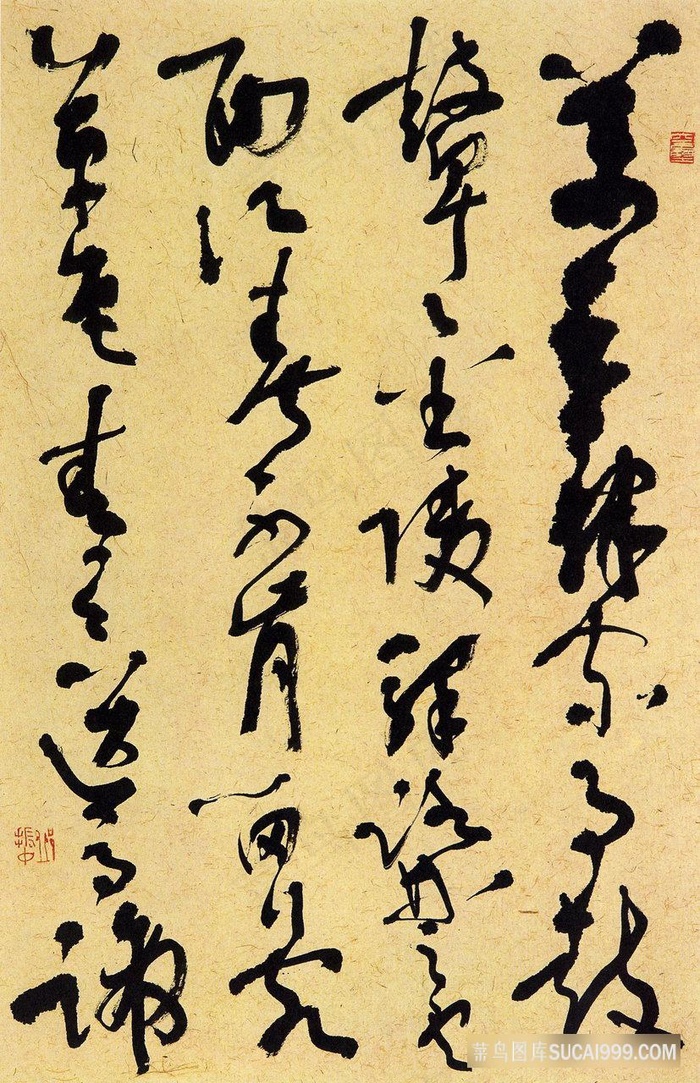 邱振中高清艺术字挂画