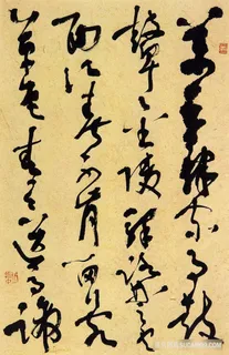 邱振中高清艺术字挂画