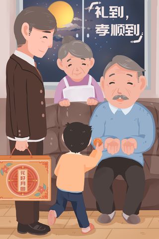 简约扁平温馨卡通中秋节送长辈月饼插画