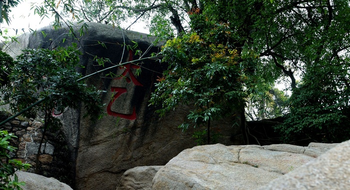 澳门妈祖庙风景图片-第7张