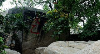 澳门妈祖庙风景图片-第7张