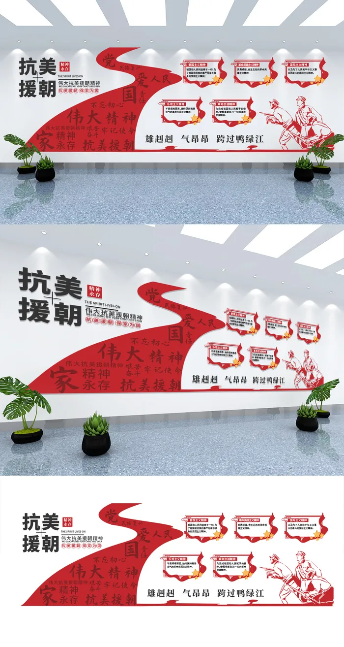 红色大气党建展馆展厅党建文化墙ai矢量模版下载