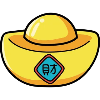 立体风格元宝装饰元素