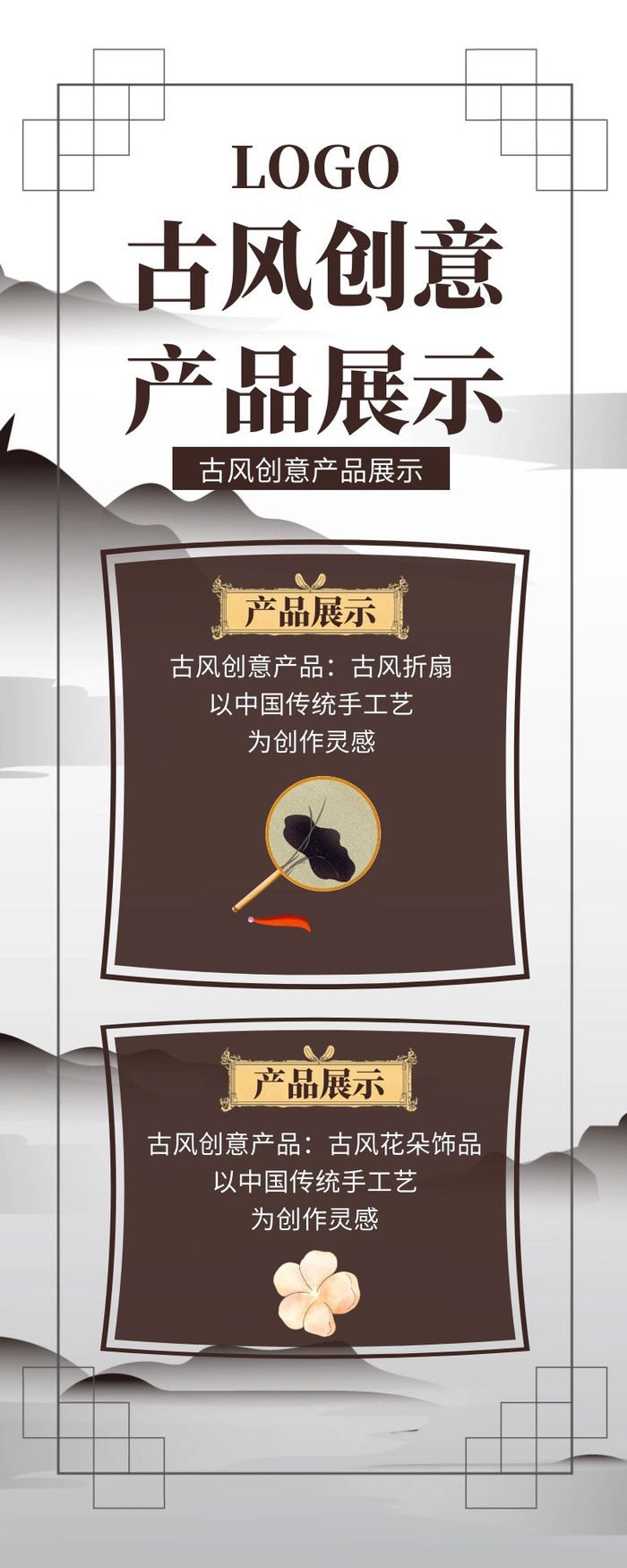 海报设计制作cdr矢量模版下载