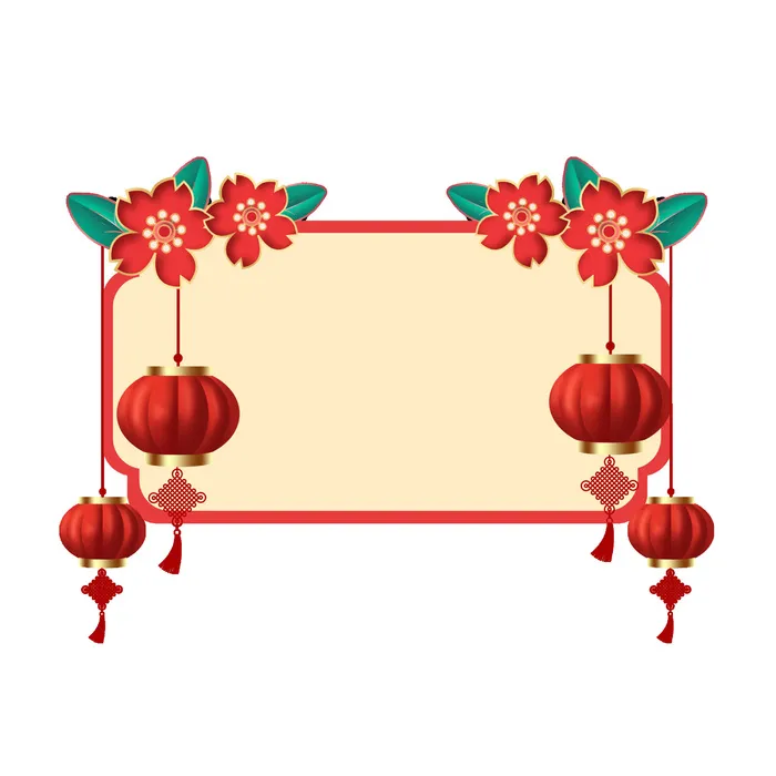 设计灯笼框装饰新年psd模版下载