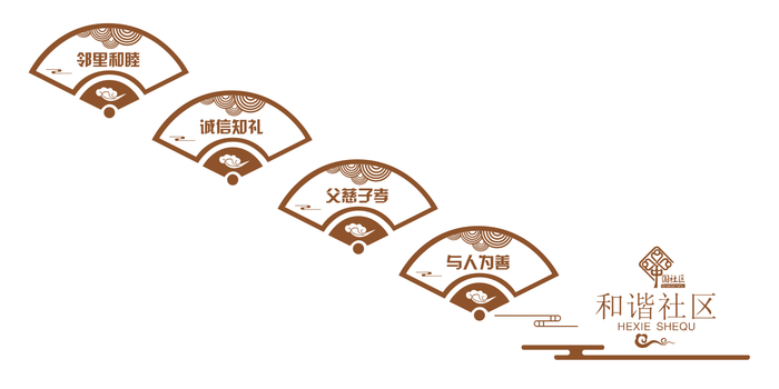 和谐文明社区cdr矢量模版下载