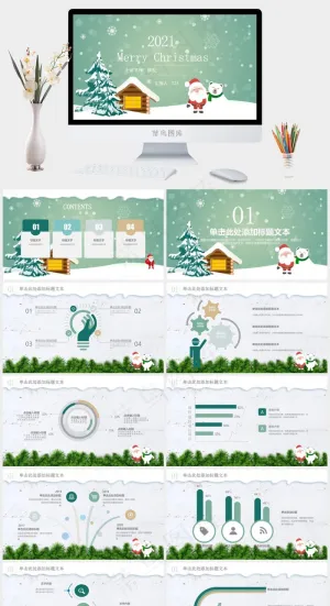 Merry Christmas圣诞节总结汇报ppt模板预览图