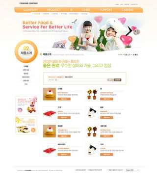 韩式网页设计PSD源文件素材清新淡雅风橙色