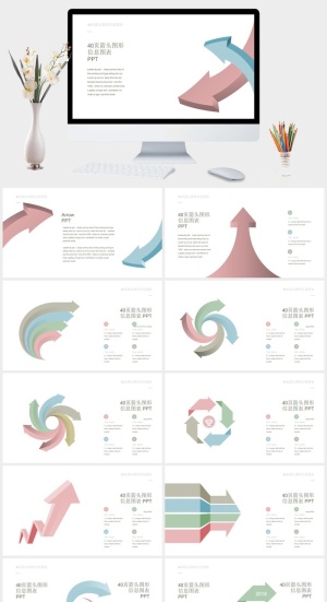 创意可视化图形图表商务通用PPT模板
