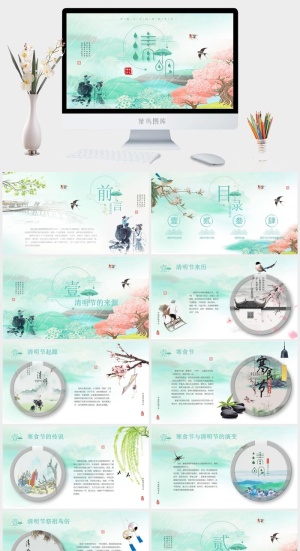 高端公司简介企业简介公司介绍产品宣传ppt模板预览图
