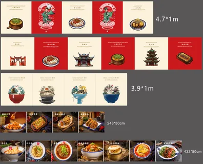 川派小吃高清矢量图灯箱 灯箱片1