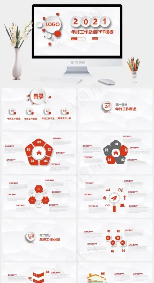 淡雅灰折纸风背景微立体总结汇报商务通用ppt模板预览图