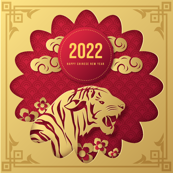 新年虎年中国风剪纸