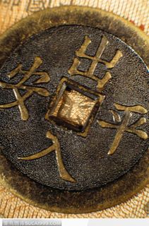 中国古代钱币背景大图 中国古代钱币背景大图