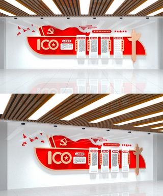 党建文化墙入党誓词红色党建