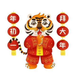 可爱虎年形象卡通新春