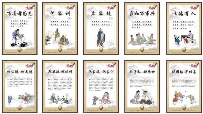 家风家训扬家风立家规cdr矢量模版下载