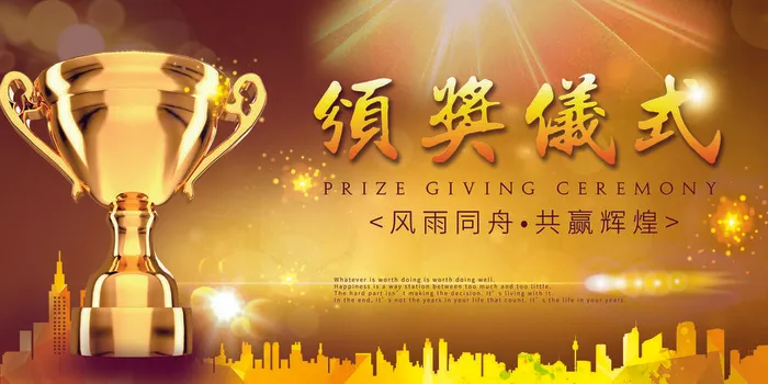 2022年会主题背景墙PS模板企业春节晚会舞台背景LED图片设计素材psd模版下载