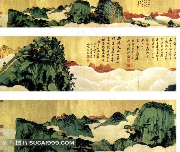 张大千山水国画作品--华山云海图