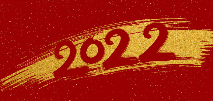 2022背景图片