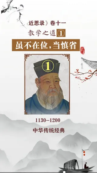 传统文化经典-封面背景1080P