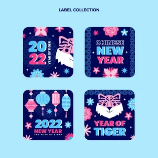 2022虎年新年春节元旦促销标签网页登录页BANNER海报AI矢量素材